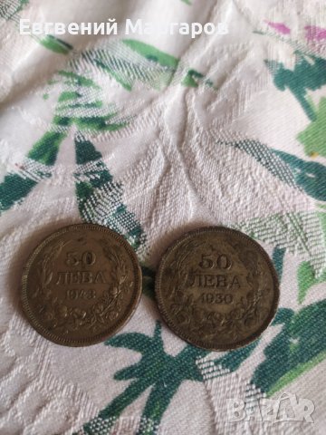 Стари монети-Цар Борис 40лв.за брой, снимка 2 - Нумизматика и бонистика - 37548998