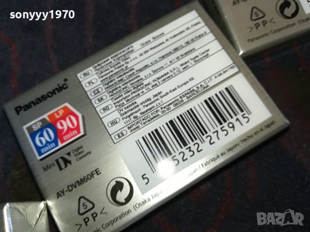 PANASONIC MINI DV CASSETTE 1910222007, снимка 13 - Аудио касети - 38386518