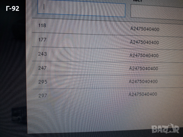 A2475040400**NEU**MERCEDES-BENZ**ТАМПОН ПОД РАДИАТОР**, снимка 6 - Части - 36473358