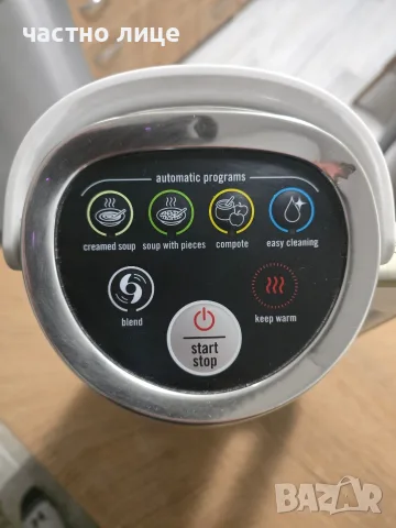 Tefal Easy Soup BL841 - блендер с функция зс готвене, 1000W , снимка 3 - Блендери - 55905478