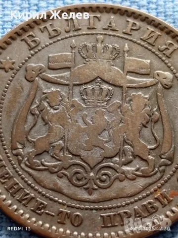 Рядка монета 10 стотинки 1881г. България уникат за КОЛЕКЦИОНЕРИ 26920, снимка 9 - Нумизматика и бонистика - 50019060