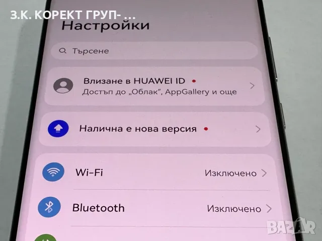Huawei Pura 70 Ultra 5G 512GB / 16GB RAM – Green, снимка 7 - Huawei - 55826127