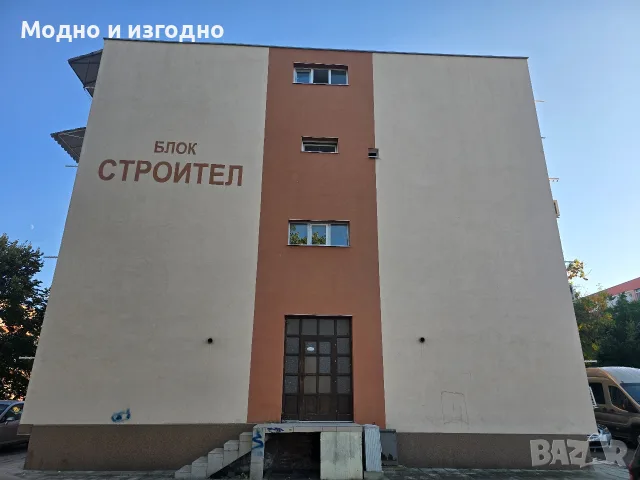 Продавам студио в Слънчев бряг