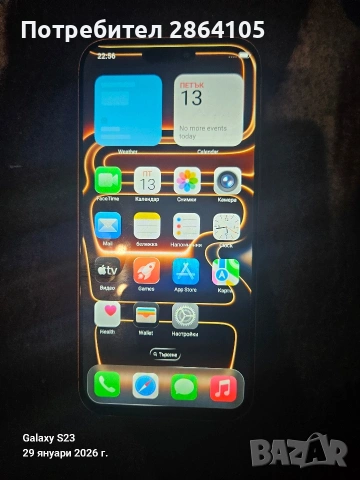 IPHONE 17 PRO MAX , снимка 2 - Apple iPhone - 53279225