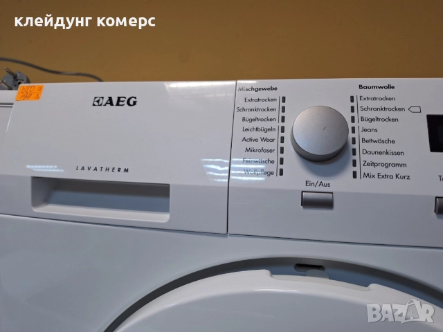 Сушилня AEG PROTEX SLIM 7кг. дъл.55см. А+, снимка 3 - Сушилни - 52365457