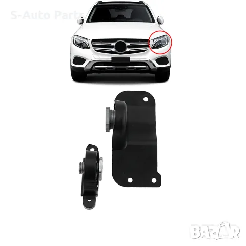 Комплект щипки за захващане на фар Mercedes GLC X253, Coupe C253, снимка 3 - Аксесоари и консумативи - 55844821