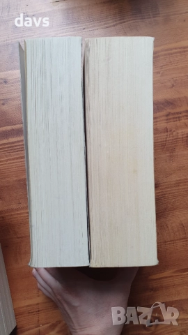 Поредицата Нощта на дявола - П. Дъглас, снимка 10 - Художествена литература - 52672547