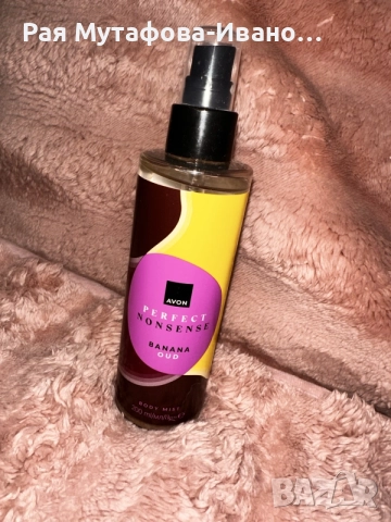 спрей за тяло Banana Oud