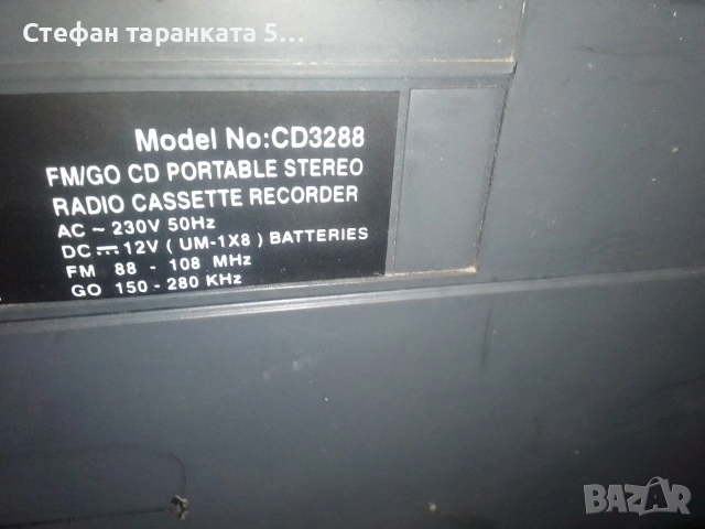 Радио касетофон работи си на радио на касетка, снимка 5 - Радиокасетофони, транзистори - 53052061