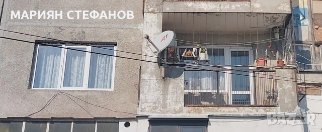 Продавам апартамент