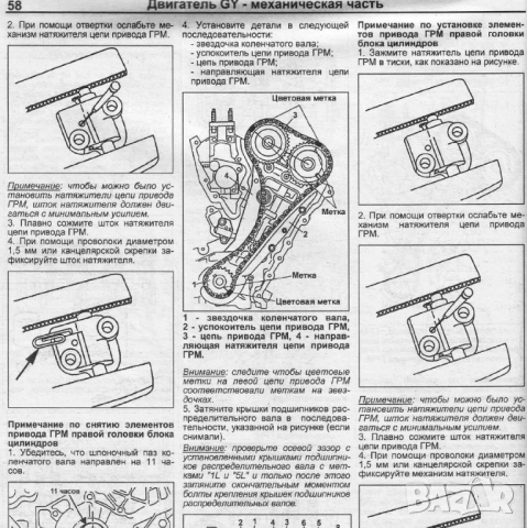 MAZDA - 6 ръководства за експлоатация и ремонт на 10 модела/на CD/, снимка 12 - Специализирана литература - 52001720