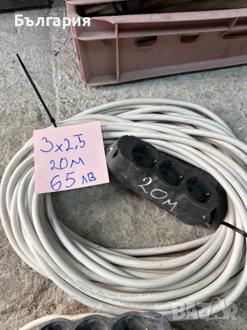 Удължители, снимка 7 - Други инструменти - 51664534