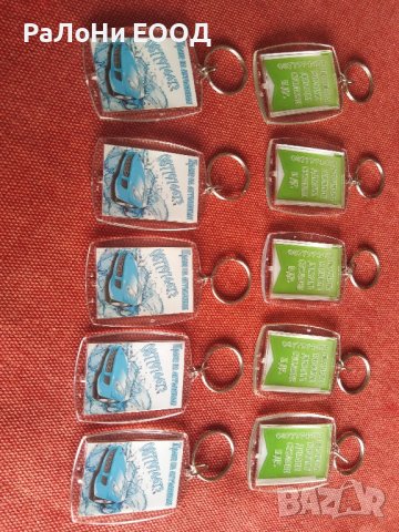 Пластмасов ключодържател с вложка, снимка 3 - Сувенири на едро - 42919824