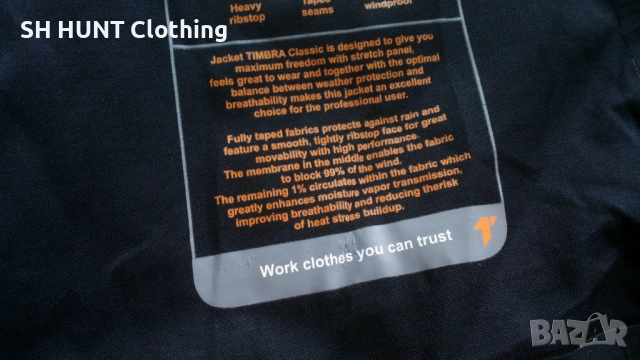 TIMBRA Work Waterproof Jacket размер XXXL тънко работно яке водонепромокаемо W4-222, снимка 17 - Якета - 52075920