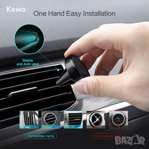 Магнитна стойка за кола за монтиране на въздуховода , снимка 8 - Аксесоари и консумативи - 21758826