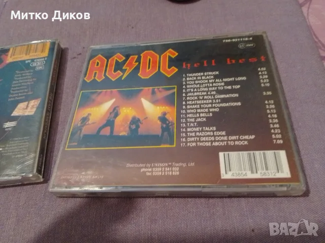 AC/DC Hell Best CD,Alice Cooper CD, снимка 5 - CD дискове - 56467364