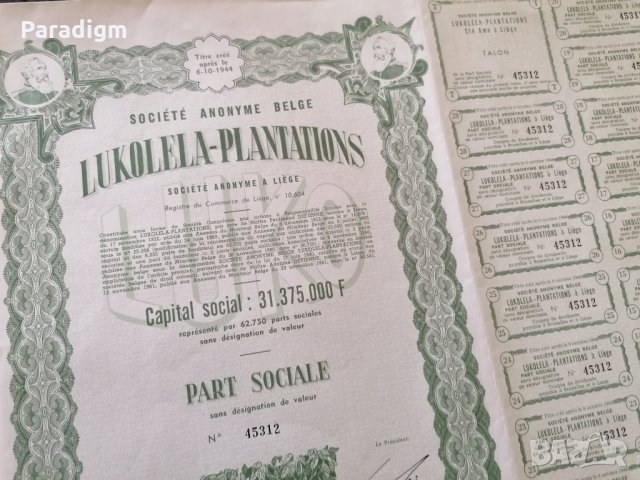 Акция от Белгия | Lukolela - Plantations | 1944г.