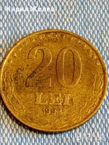 Четири монети от цял свят РУСИЯ, ДОЙЧЕ РАЙХ, ТУРЦИЯ, РУМЪНИЯ за КОЛЕКЦИЯ 25224, снимка 8 - Нумизматика и бонистика - 48554764