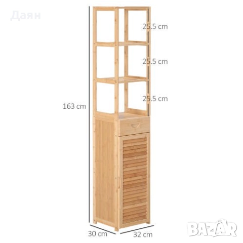 Висок бамбуков шкаф за баня Kleankin, снимка 10 - Шкафове - 52635600