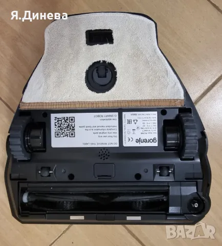 Прахосмукачка робот Gorenje G-smart , снимка 7 - Прахосмукачки - 49520417