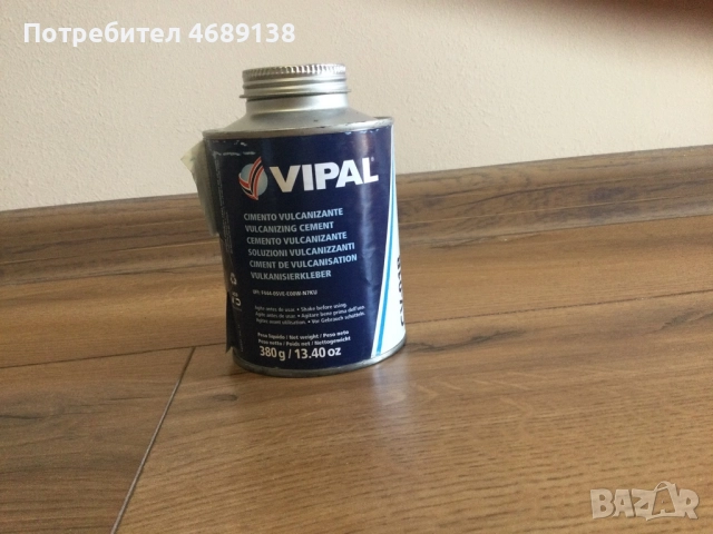 Висококачествено лепило за гуми Vipal