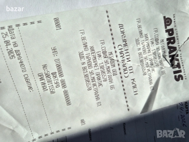 Бойлер Tesy GCV 80 44 24C B14 TSK, снимка 2 - Бойлери - 54350807