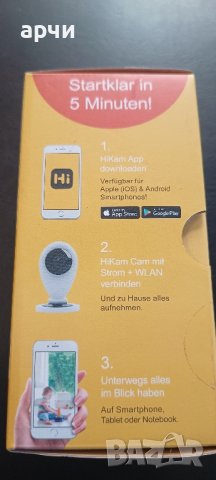 HD WLAN IP безжична камера за наблюдение HiKam S6L, Ннощно виждане, Аларма за набиране на телефон, С, снимка 1 - IP камери - 42167996