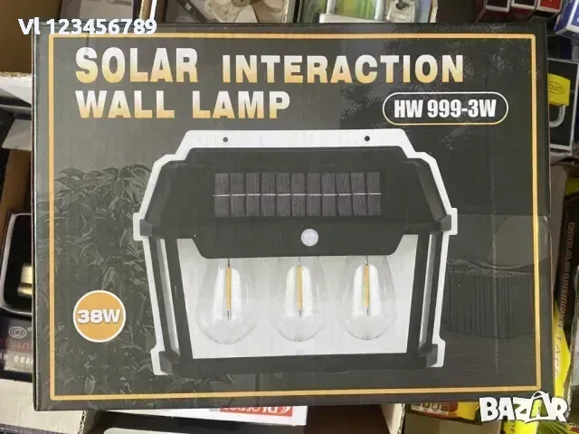 Тройна соларна лампа Solar за стена със сензор и 3 режима, снимка 2 - Соларни лампи - 53936442