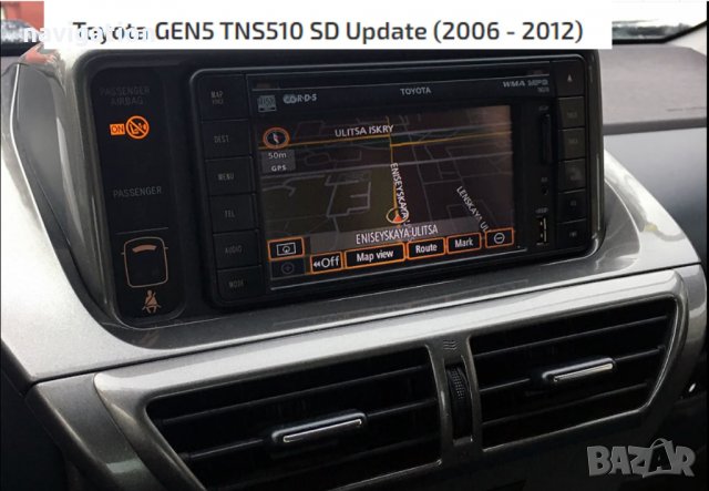 🚘🚘🚘 🇧🇬 2022 SD карта Тойота навигация ъпдейт TNS510 Toyota Avensis,Auris,Corolla,Prius Rav4, снимка 8 - Аксесоари и консумативи - 31081688