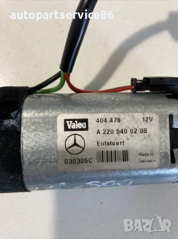 Мотор за регулиране на серво управление за Mercedes W220 S500 (2003) A2205400288, снимка 2 - Части - 53899008