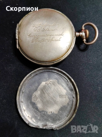 Джобен СРЕБЪРЕН часовник - JUNGHANS - ГЕРМАНИЯ - 15 РУБИНА, снимка 4 - Джобни - 48834021