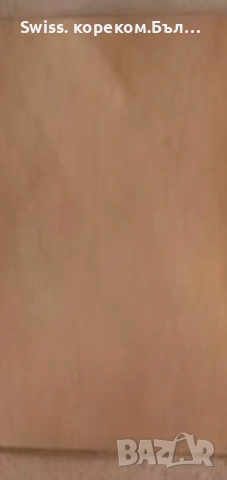 телешки бланк два цвята черен и светло кафяв 