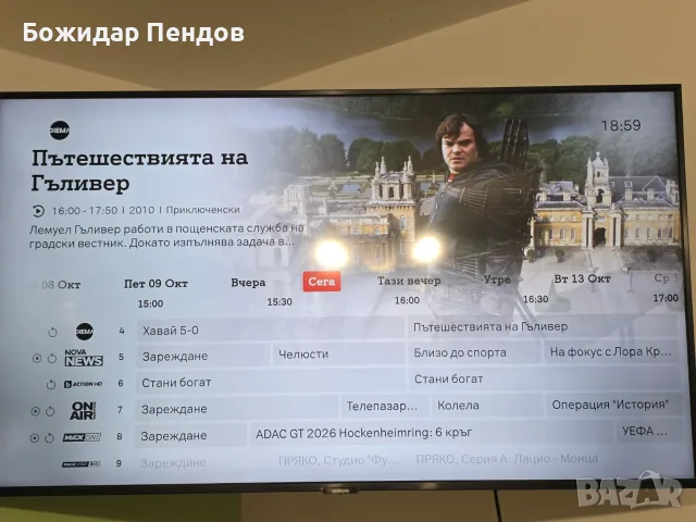 Телевизор Samsung  43" (108 см), Smart, 4K 
