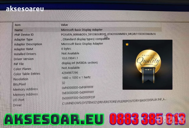 Компютърна система Dell OptiPlex 3050 с 8GB RAM 256 GB SSD NVMe хард диск четириядрен Процесор Intel, снимка 17 - Работни компютри - 55752159