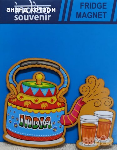 Магнити от Индия, снимка 4 - Други ценни предмети - 38386332