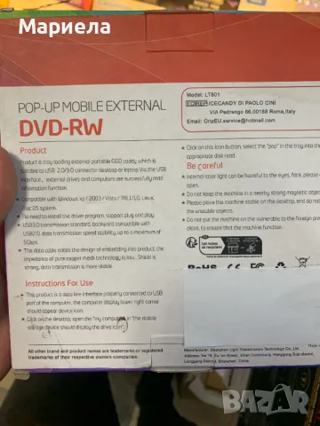 Външно DVD устройство USB 3.0 Type-C Pop Up Мобилно CD устройство CD DVD +/-RW ROM, снимка 9 - Друга електроника - 49297855