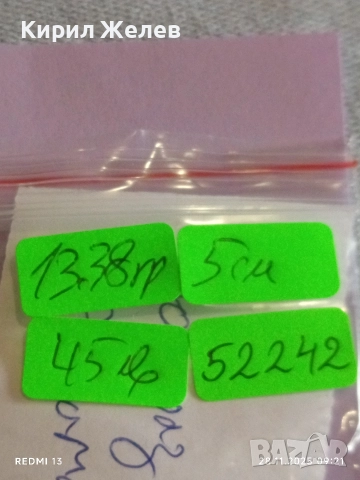 Винтидж брошка с филигран в златист цвят и овален камък ТЮРКОАЗЕН АКВАМАРИН 52242, снимка 9 - Други - 52569625