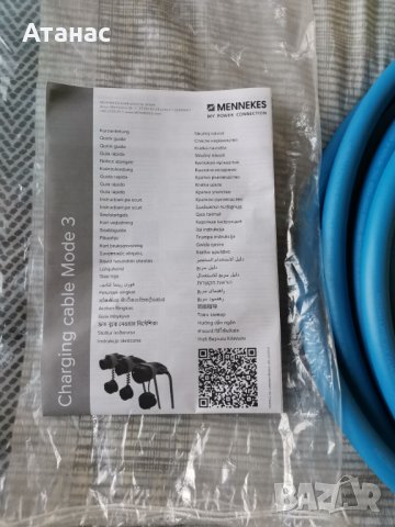 Зарядна станция Tesla Тесла модел S, X, Y и 3., снимка 2 - Аксесоари и консумативи - 39665207