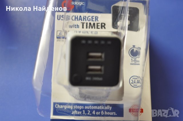 Зарядно/адаптер за телефон