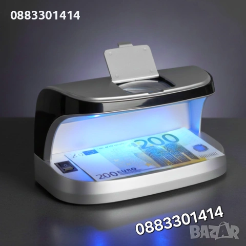 Детектор за банкноти Ултравиолетов с магнитен сензор и вградена батерия 