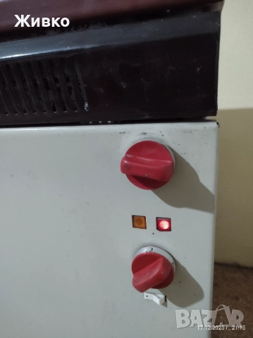 Продавам огнеупорни тухли , снимка 5 - Строителни материали - 52824167