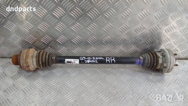 Полуоска Audi Q5 2.0TDI 2012г.(задна дясна)	