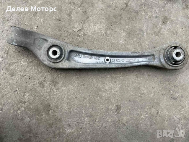 8K0407156C носач преден десен от Audi A4 B8 1.8 TFSI 120 ph., automatic, 2011, engine CDHA euro 5