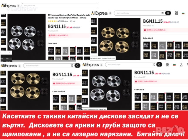 Аудио Касети Reel to Reel , снимка 2 - Други - 42209166