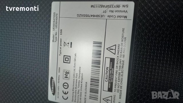 Power Supply BN44-00711A, снимка 5 - Части и Платки - 30769497