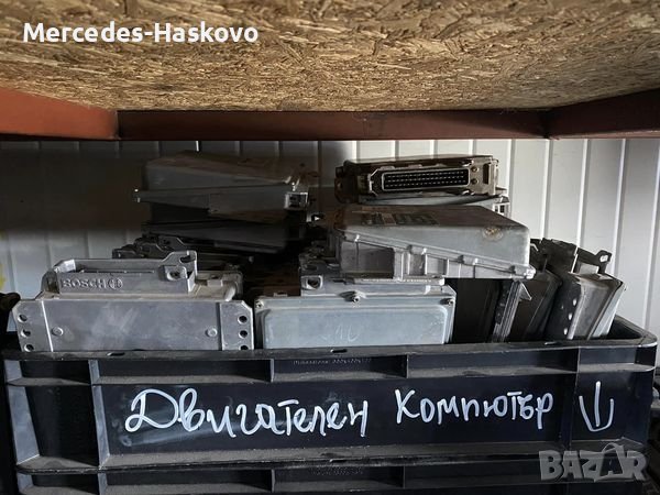 НАМАЛЕНИЕ до -50% Моторни компютри за всички модели Mercedes., снимка 2 - Части - 39455334