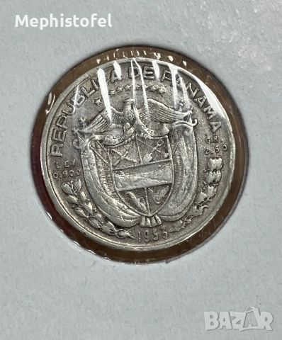 1/10 балбоа 1953 г, Панама - сребърна монета , снимка 2 - Нумизматика и бонистика - 53087376