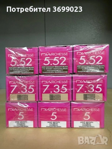 Професионална боя за коса L’Oreal, снимка 2 - Продукти за коса - 51585187