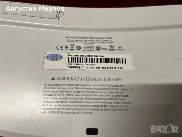 Bluetooth клавиатура Microsoft, снимка 2 - Клавиатури и мишки - 53937789