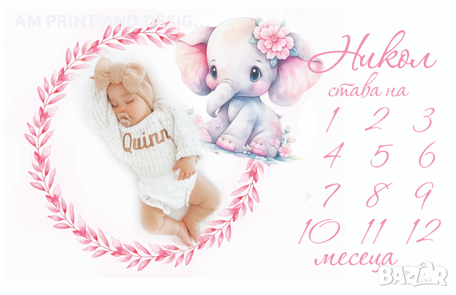 Платно за месечинки/Платно за снимки на бебето/Месечинка, снимка 2 - Други - 42545090